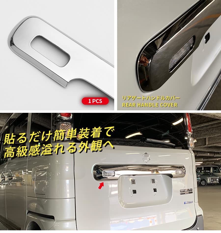 み 241006 スズキ スペーシア MK53S リアゲート バックドア リアハッチ